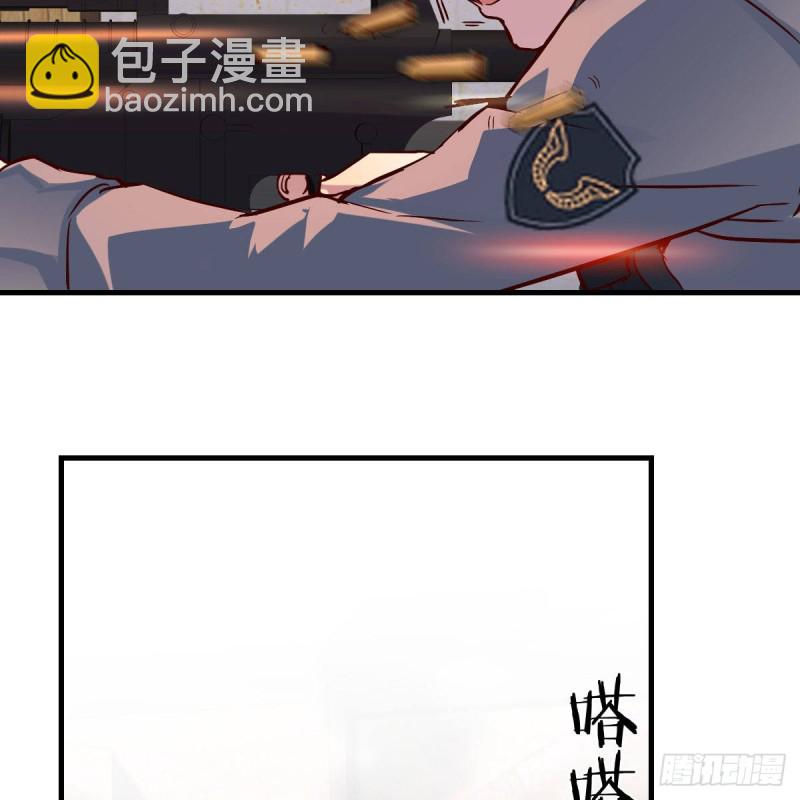 发泄发泄(1/2)-第37话