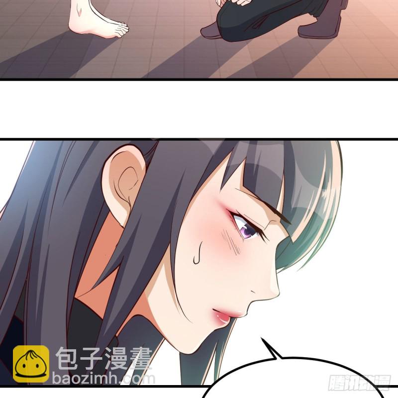 发泄发泄(1/2)-第37话