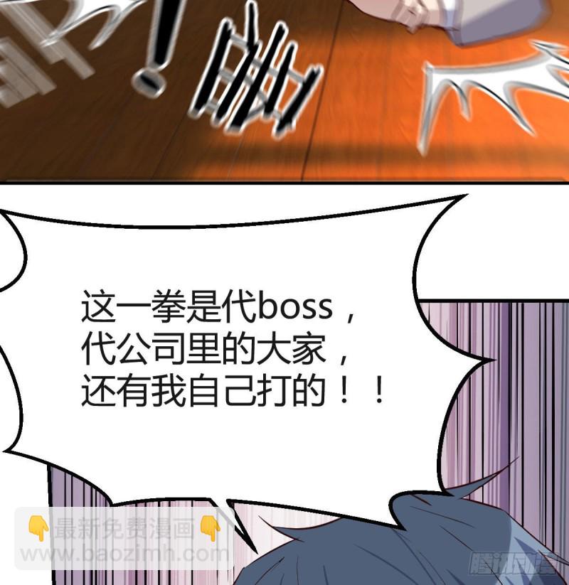 我们所拥有的东西(1/2)-第39话