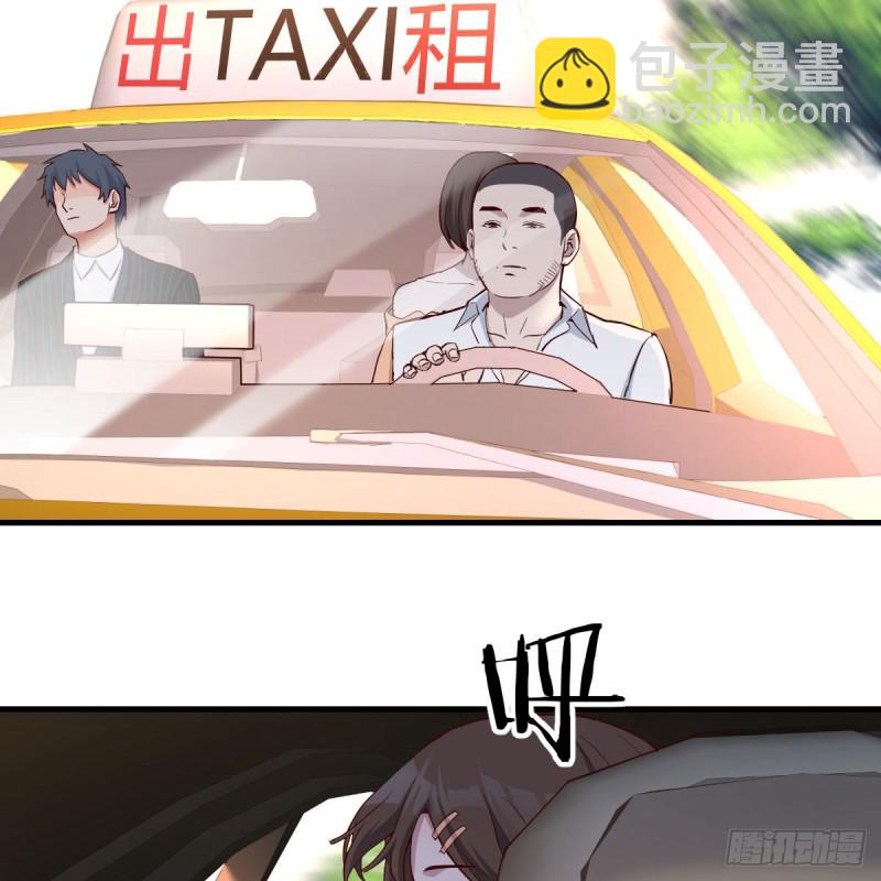初吻是初吻吗(1/2)-第41话