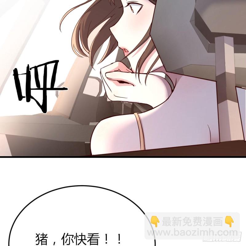 初吻是初吻吗(1/2)-第41话