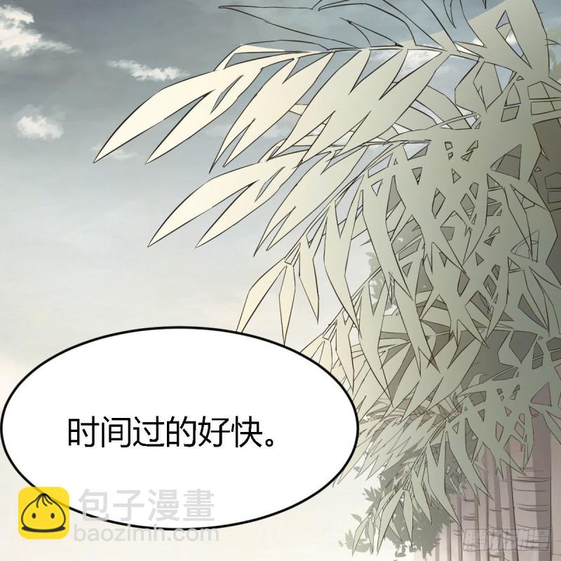 初吻是初吻吗(1/2)-第41话