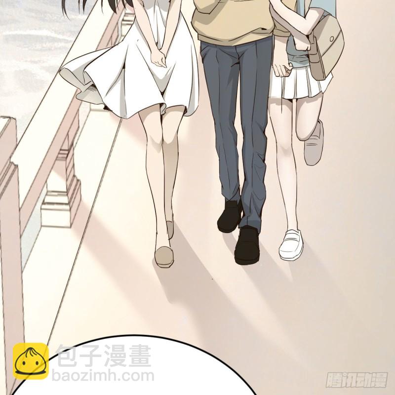 初吻是初吻吗(1/2)-第41话