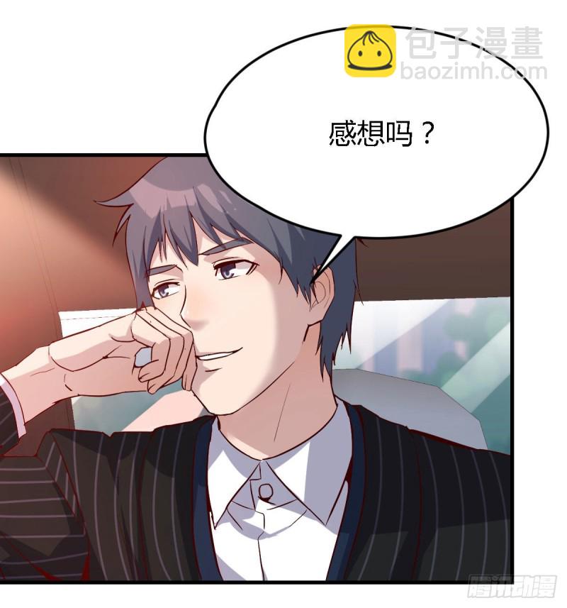 初吻是初吻吗(1/2)-第41话