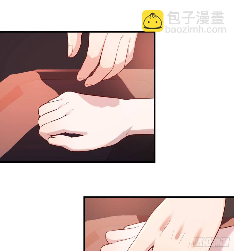 初吻是初吻吗(1/2)-第41话