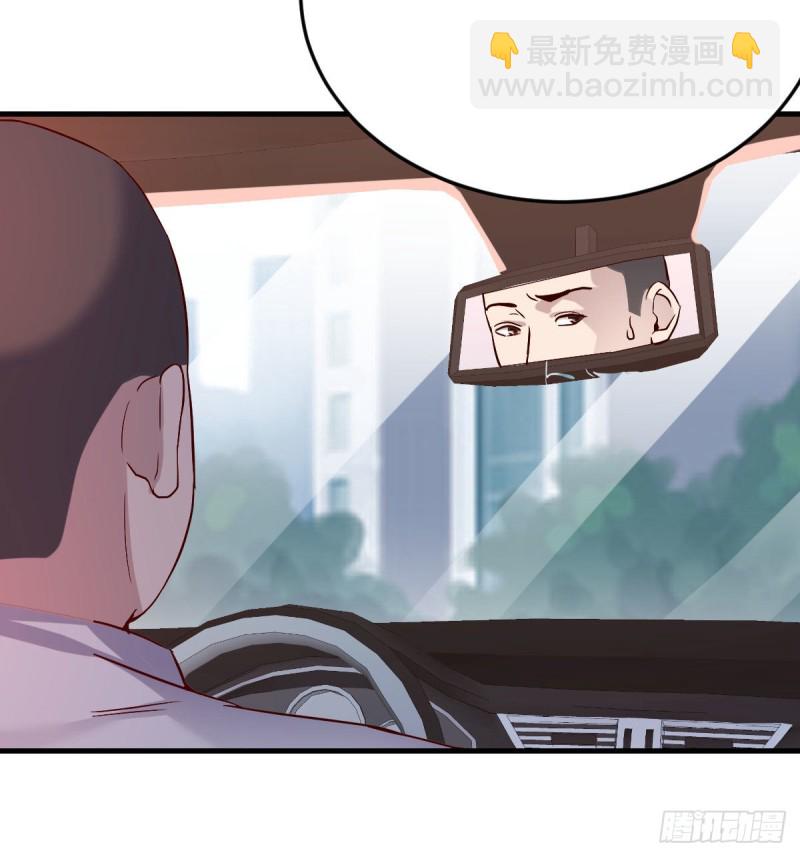 初吻是初吻吗(1/2)-第41话