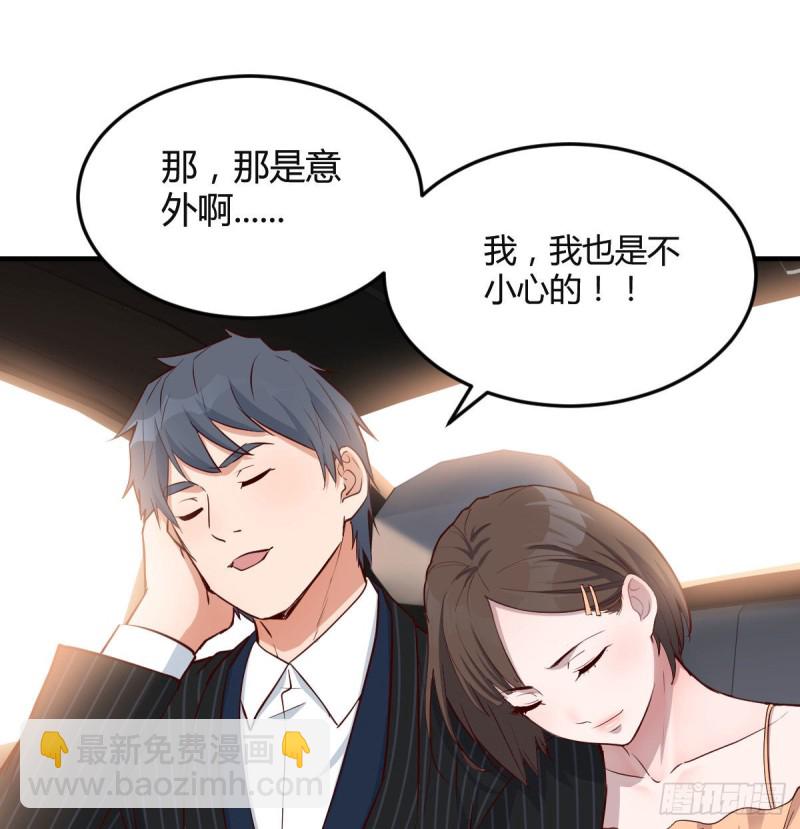 初吻是初吻吗(1/2)-第41话