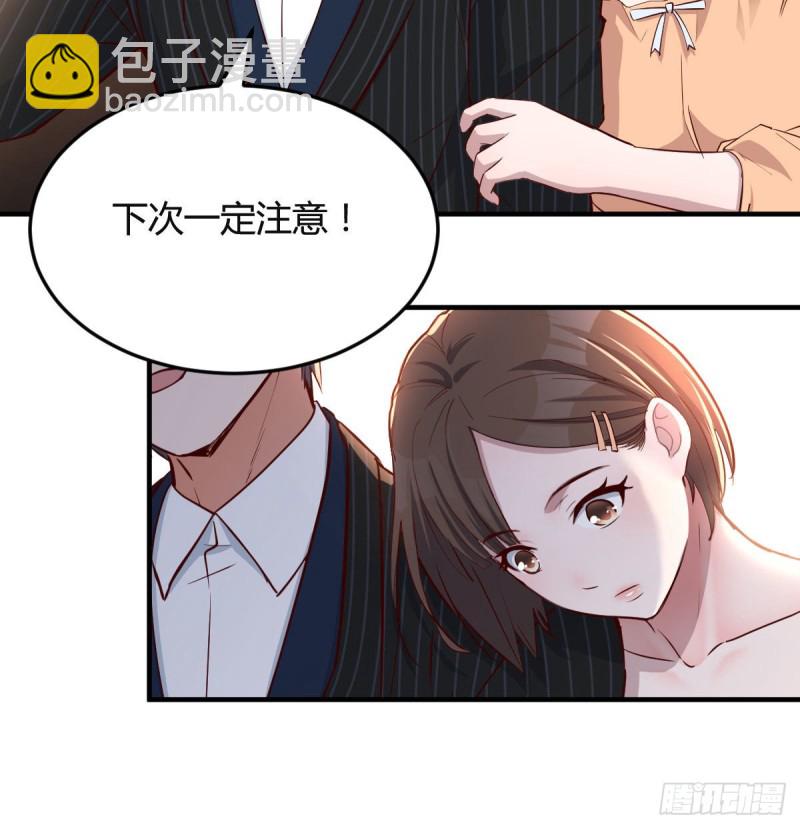 初吻是初吻吗(1/2)-第41话