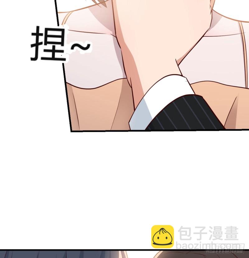 初吻是初吻吗(1/2)-第41话