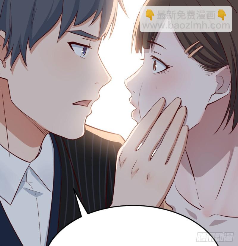 初吻是初吻吗(1/2)-第41话