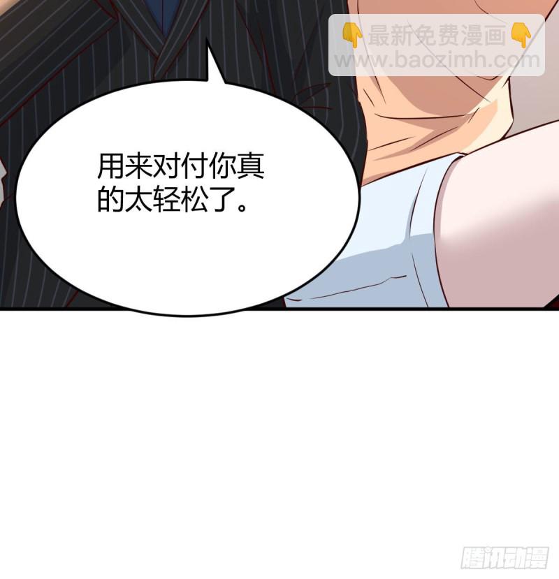 初吻是初吻吗(1/2)-第41话