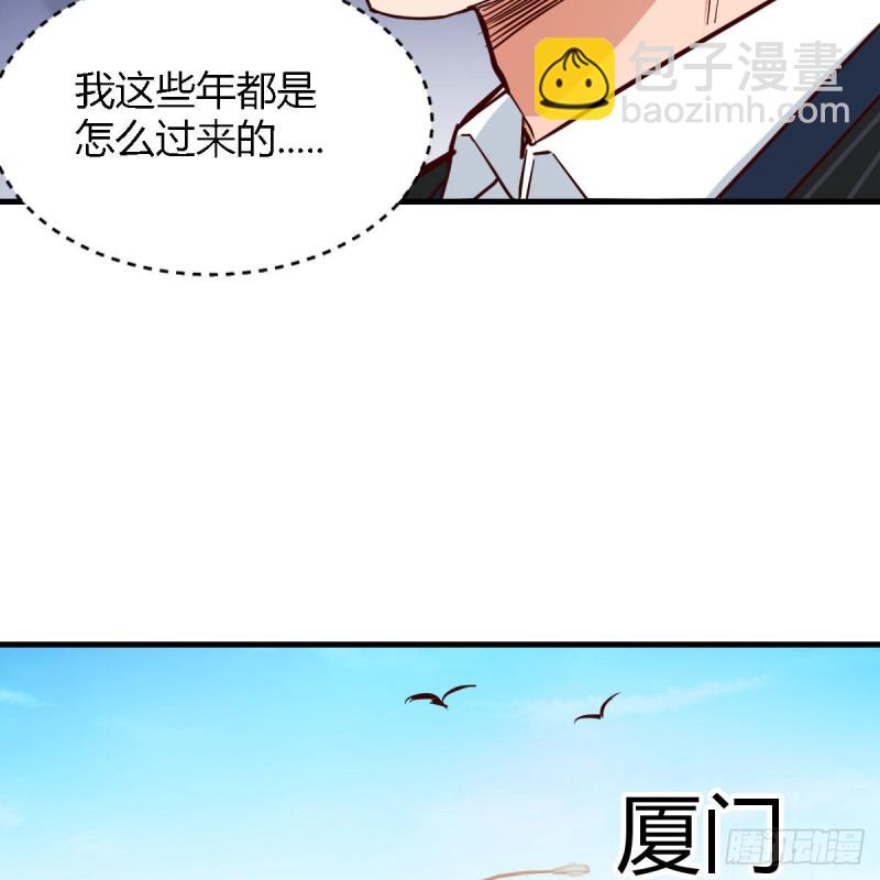 初吻是初吻吗(1/2)-第41话