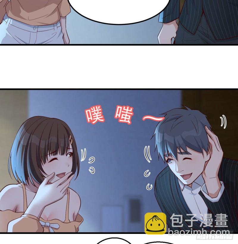 小心脏吃不消(1/2)-第43话