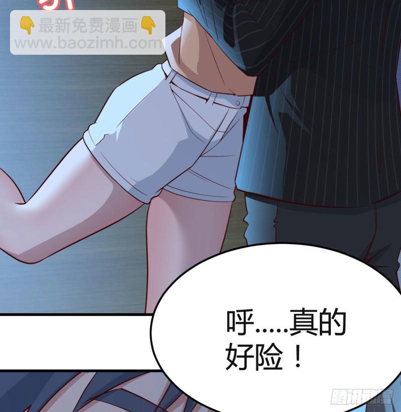 小心脏吃不消(1/2)-第43话