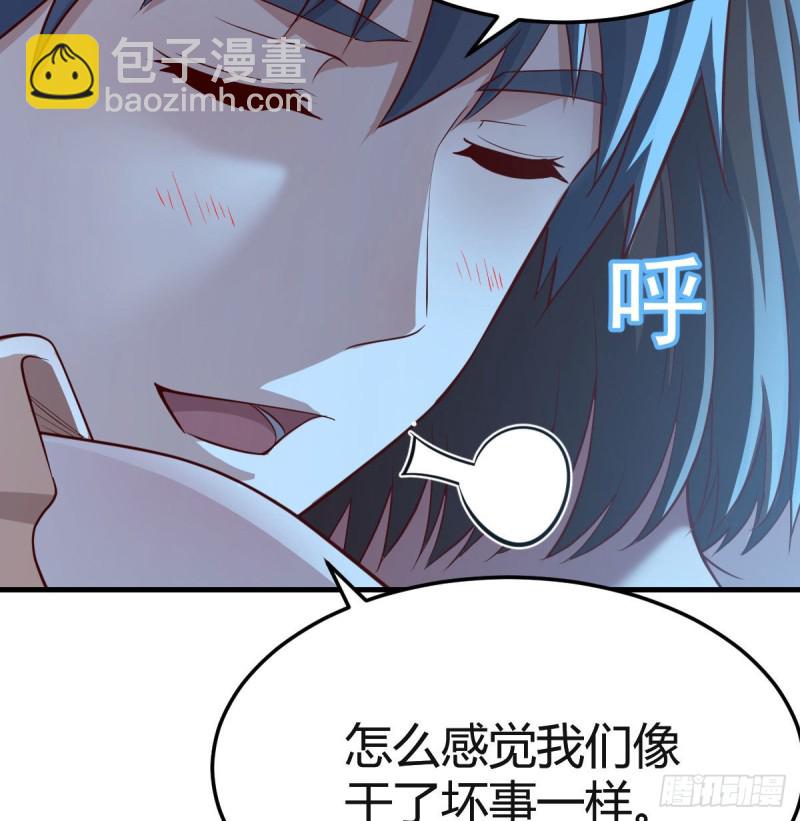 小心脏吃不消(1/2)-第43话