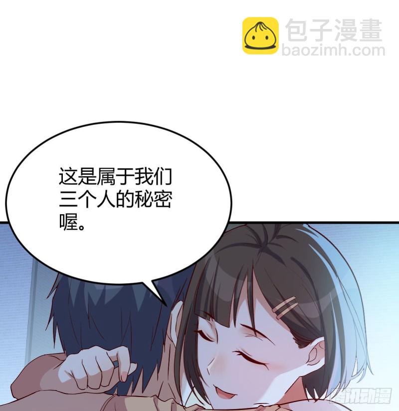 小心脏吃不消(1/2)-第43话