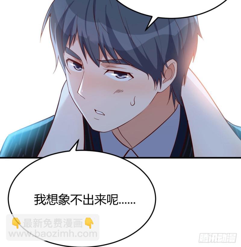 小心脏吃不消(1/2)-第43话