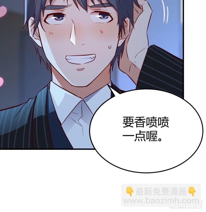 小心脏吃不消(1/2)-第43话