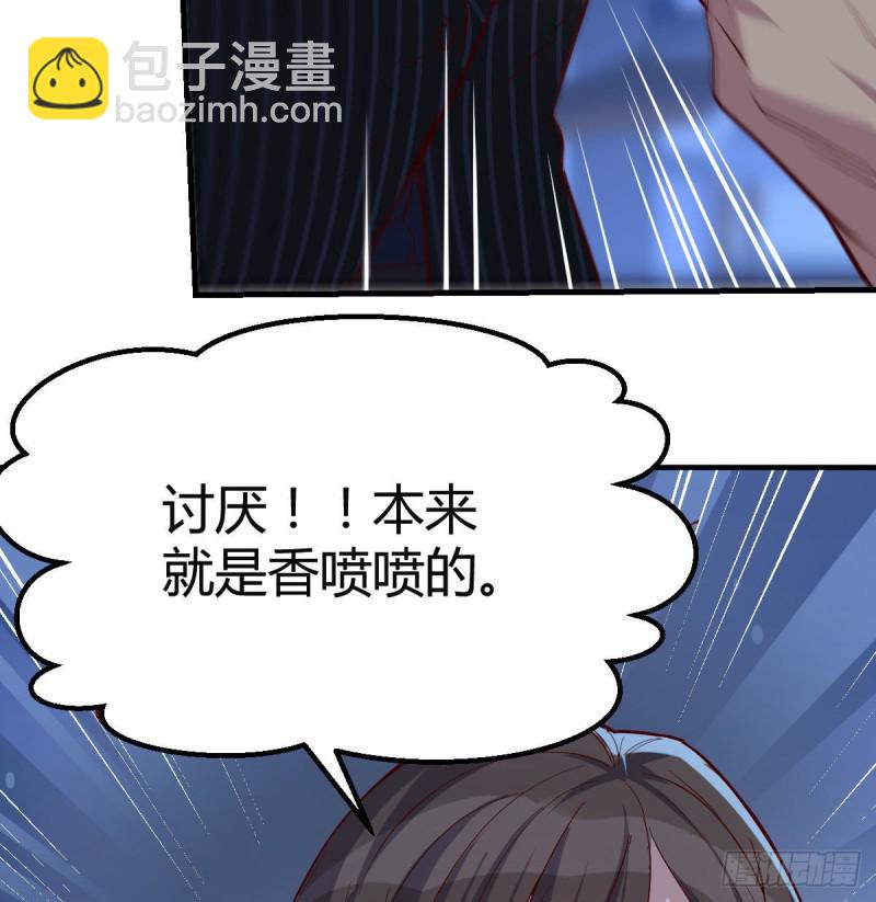 小心脏吃不消(1/2)-第43话