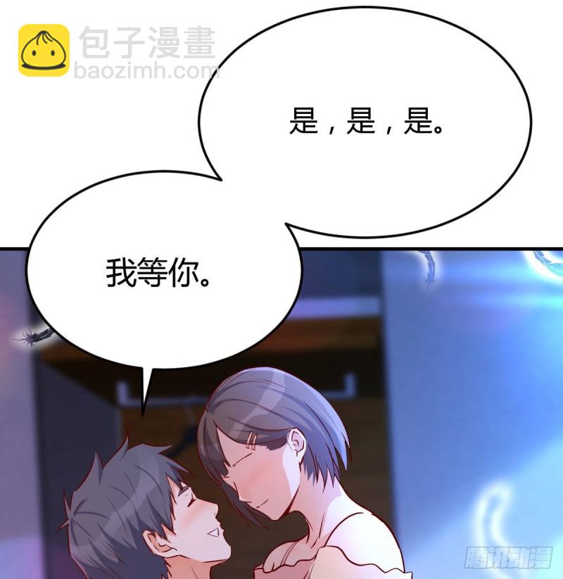 小心脏吃不消(1/2)-第43话