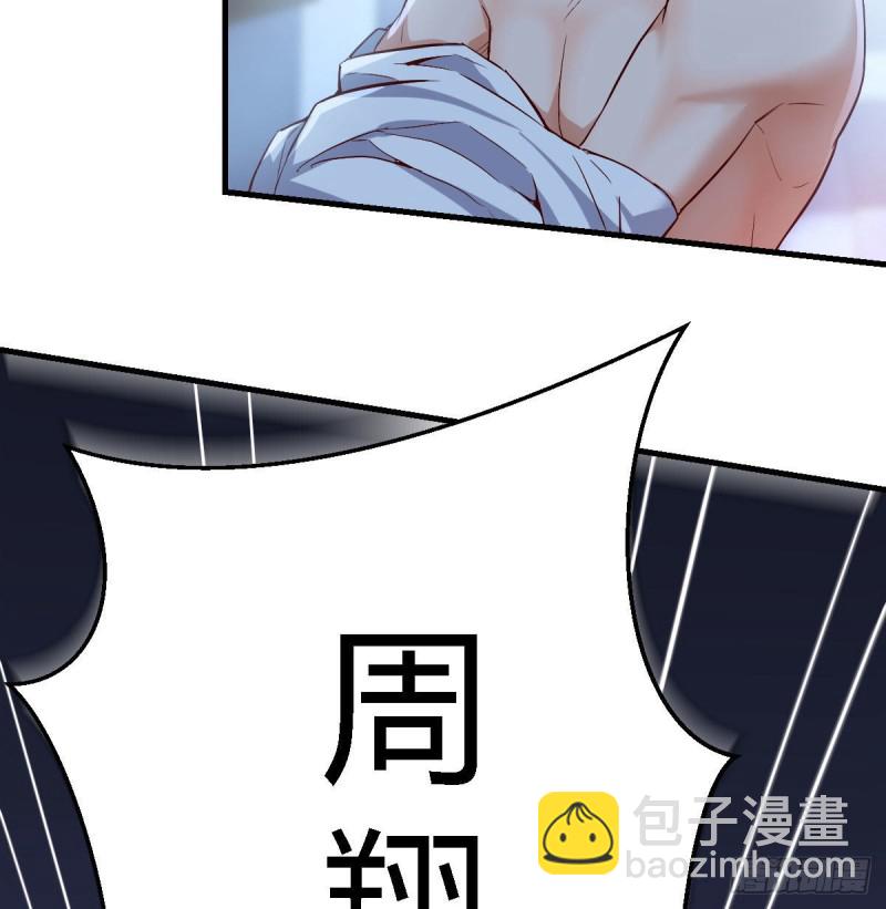 小心脏吃不消(1/2)-第43话