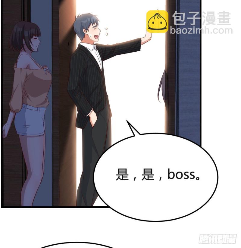 小心脏吃不消(1/2)-第43话