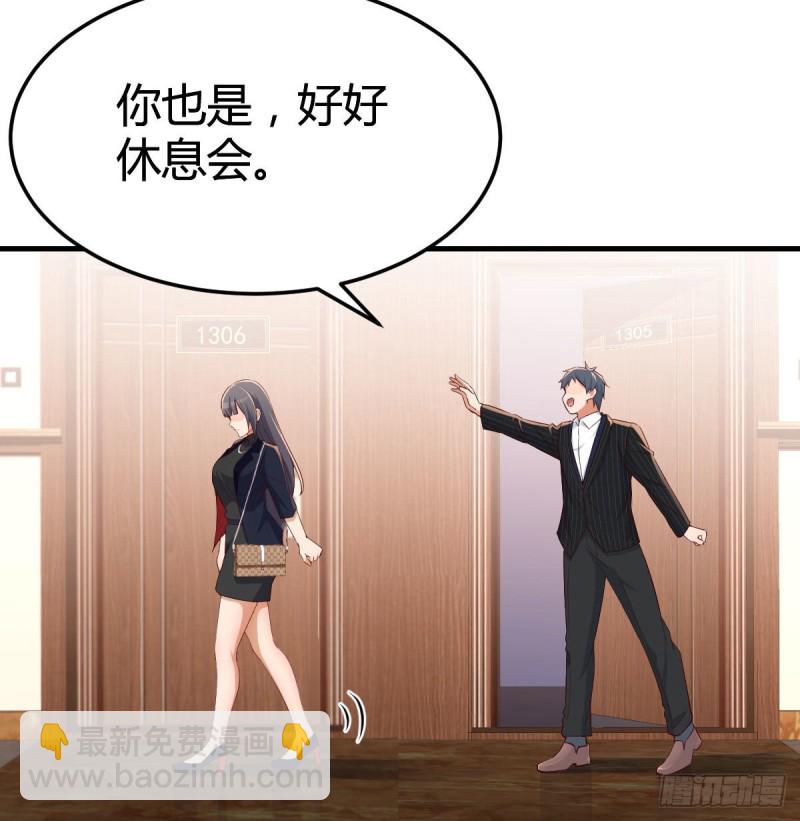 小心脏吃不消(1/2)-第43话