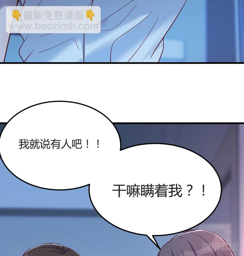一个小时后开饭(1/2)-第45话