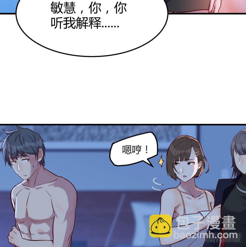 一个小时后开饭(1/2)-第45话