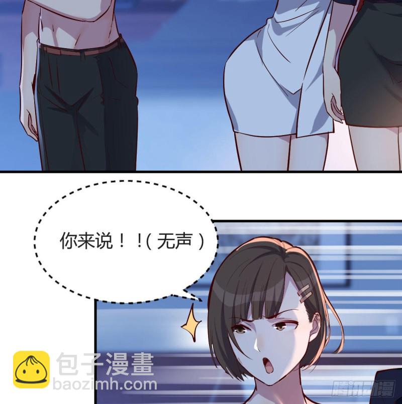 一个小时后开饭(1/2)-第45话