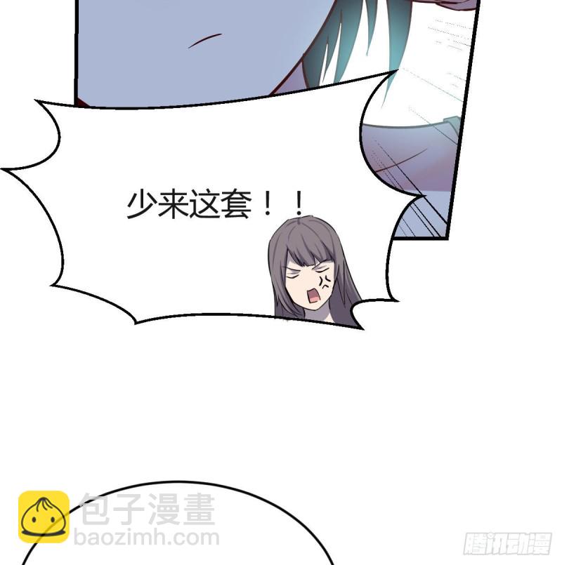 一个小时后开饭(1/2)-第45话