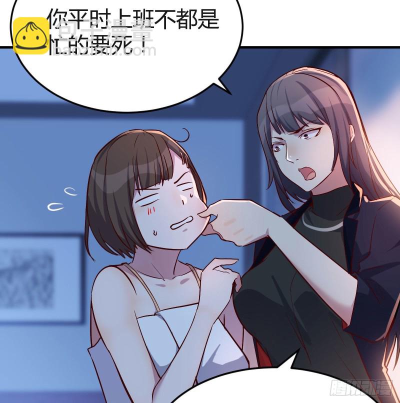 一个小时后开饭(1/2)-第45话