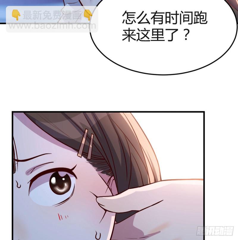 一个小时后开饭(1/2)-第45话