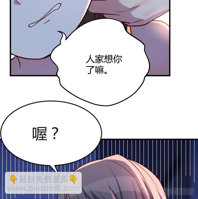一个小时后开饭(1/2)-第45话