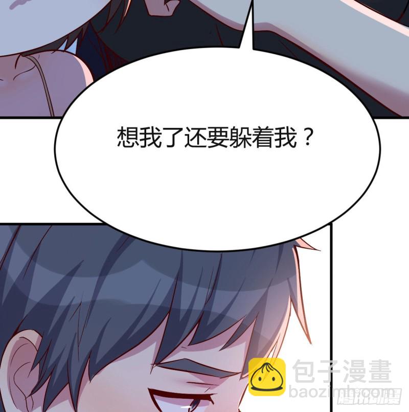 一个小时后开饭(1/2)-第45话