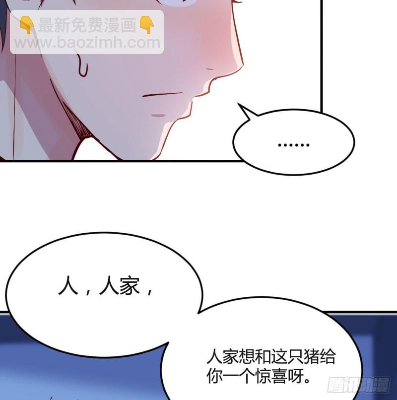 一个小时后开饭(1/2)-第45话
