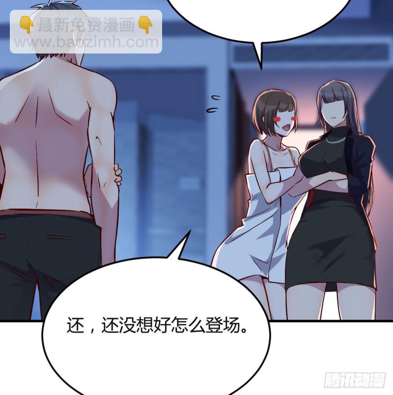 一个小时后开饭(1/2)-第45话