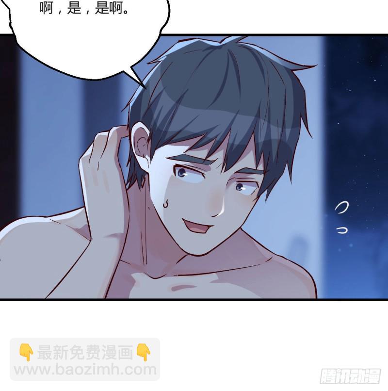 一个小时后开饭(1/2)-第45话