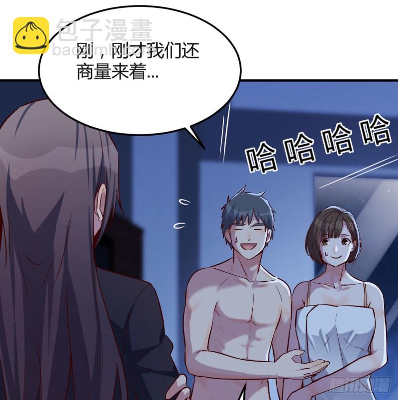 一个小时后开饭(1/2)-第45话