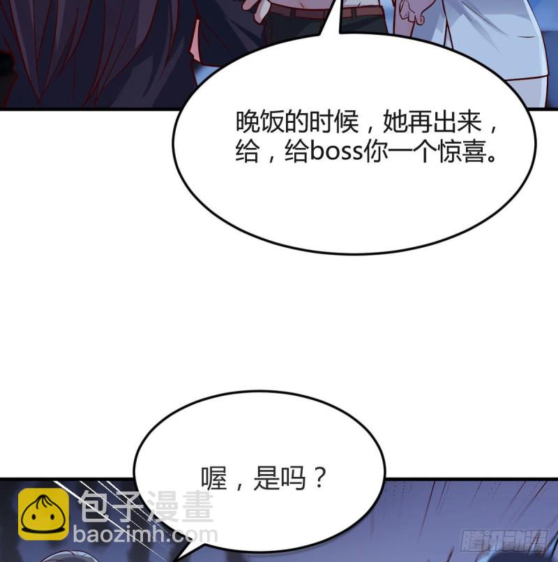 一个小时后开饭(1/2)-第45话