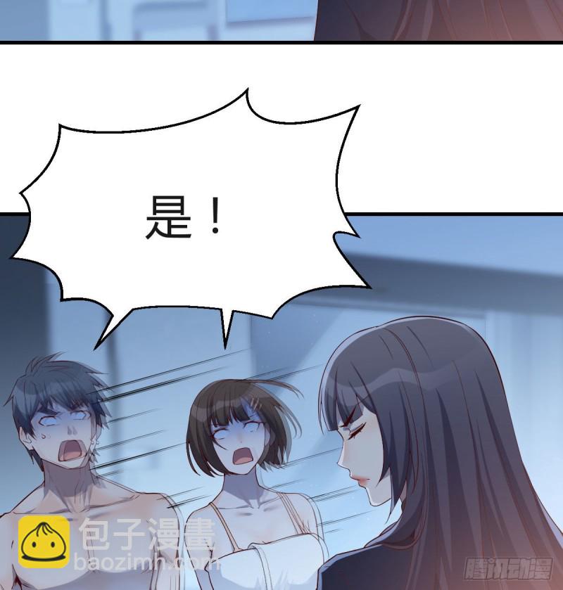一个小时后开饭(1/2)-第45话