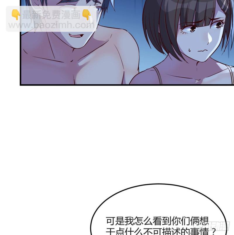 一个小时后开饭(1/2)-第45话