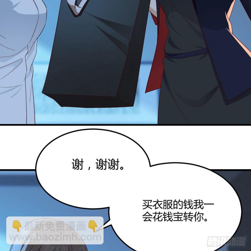 一个小时后开饭(1/2)-第45话