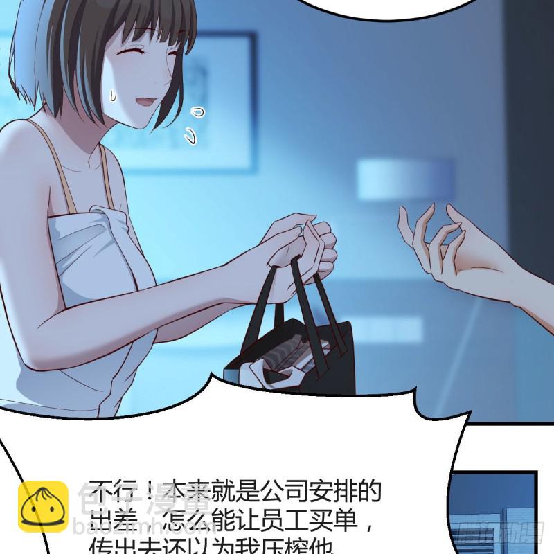 一个小时后开饭(1/2)-第45话