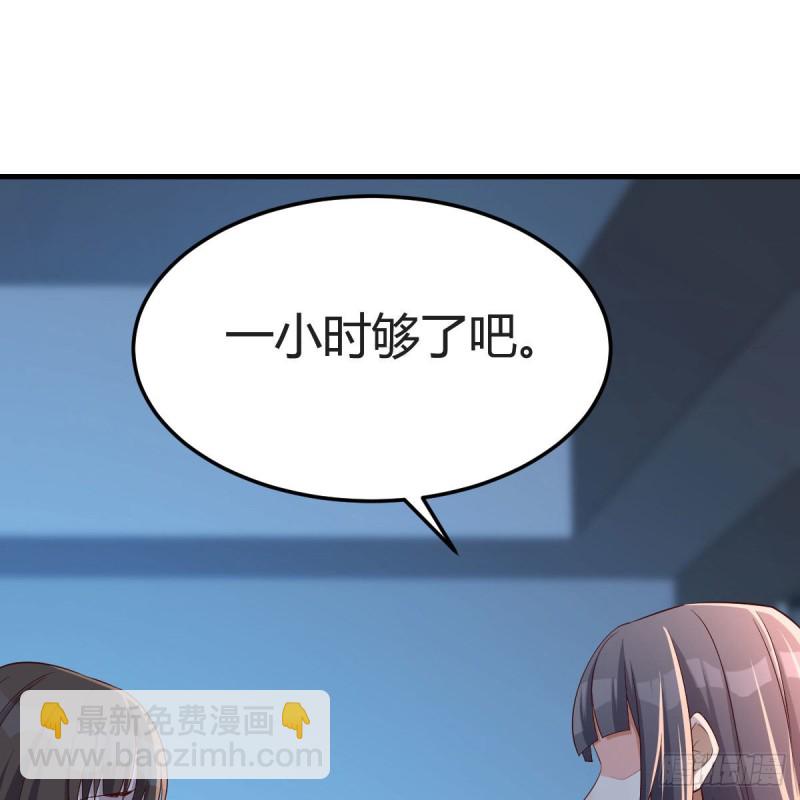 一个小时后开饭(1/2)-第45话