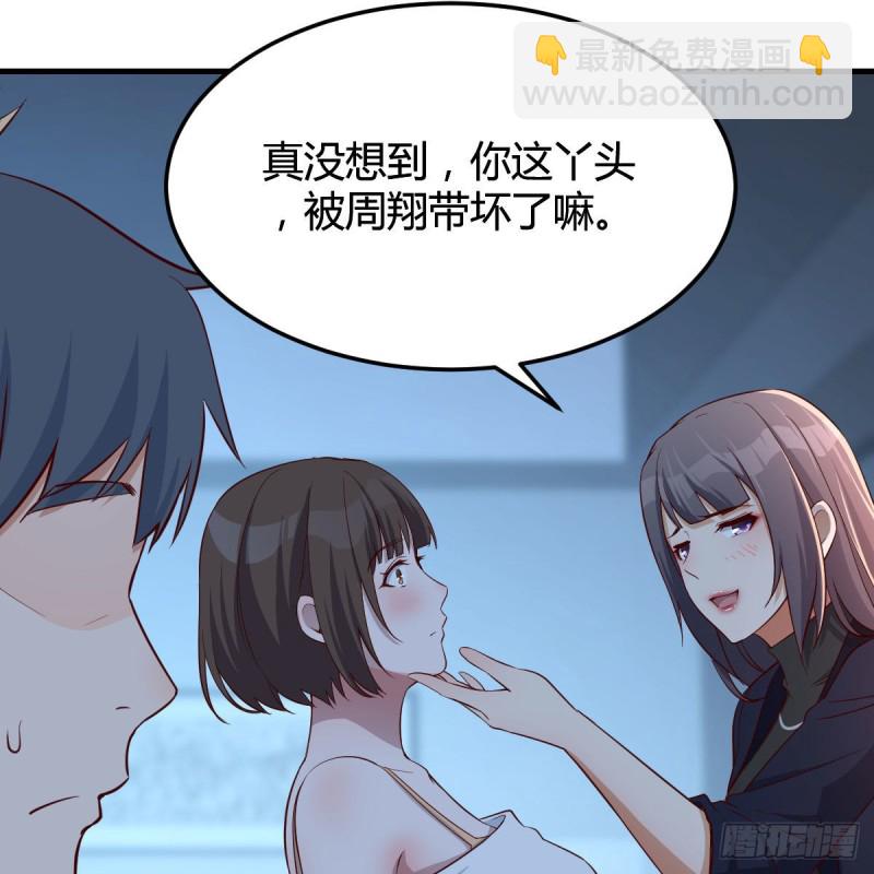 一个小时后开饭(1/2)-第45话