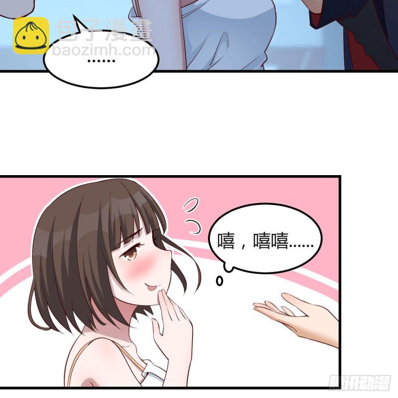 一个小时后开饭(1/2)-第45话
