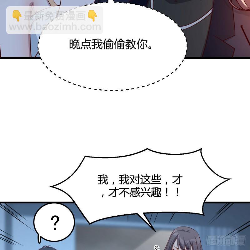 一个小时后开饭(1/2)-第45话