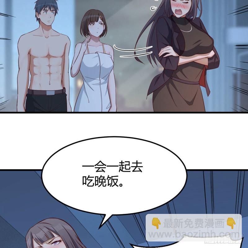 一个小时后开饭(1/2)-第45话
