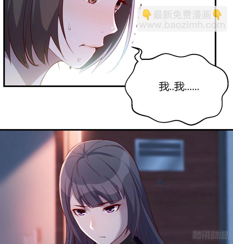 一个小时后开饭(1/2)-第45话